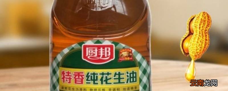过期的花生油有什么用途