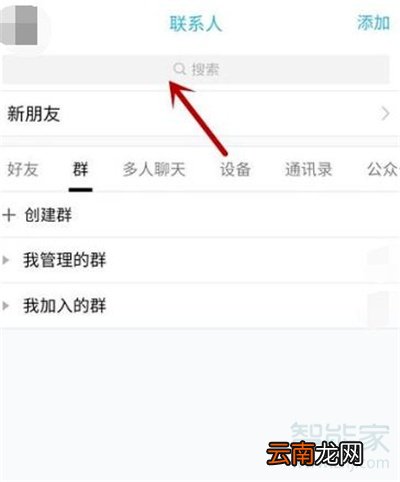 qq会员公众号怎么关注