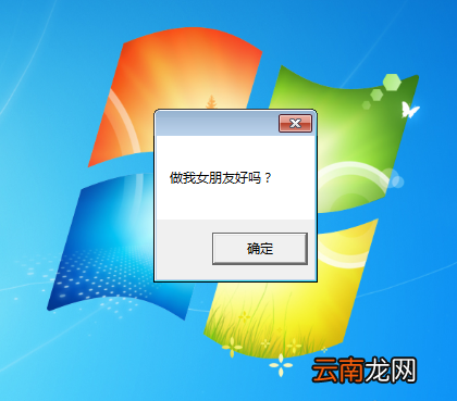 抖音中编写表白代码具体操作步骤