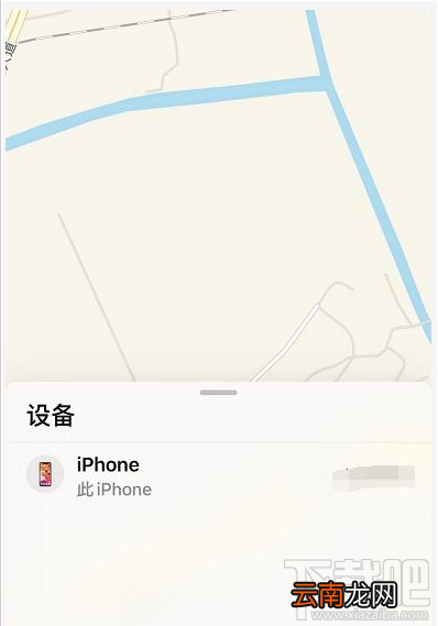 苹果手机怎么预防手机被偷后关机？iPhone预防手机被偷关机找回教程