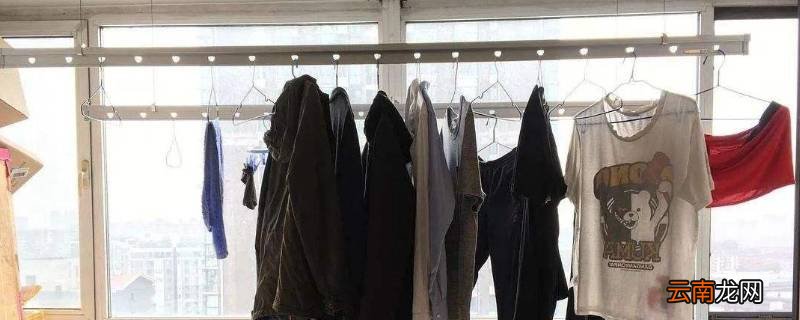 过年阳台上能晾衣服吗