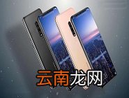 华为p30更改日期具体操作步骤