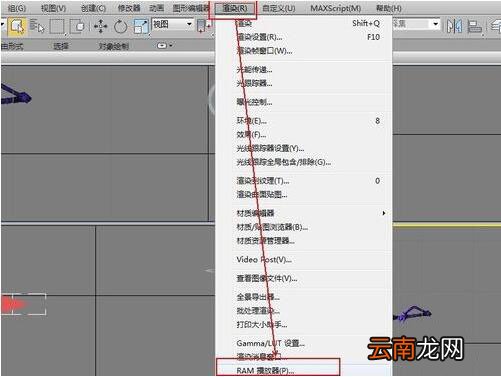 3dmax中渲染具体操作步骤