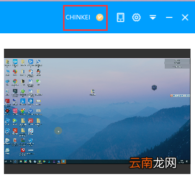 EV录屏中使用桌面画板具体操作步骤
