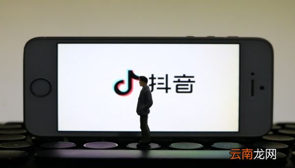 抖音被封号了怎么解 抖音被封号了的解决步骤