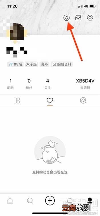 绿洲app水滴怎么获得？绿洲中水滴获得方法及用途攻略