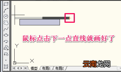 AutoCAD绘制箭头具体操作步骤