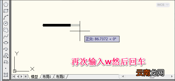 AutoCAD绘制箭头具体操作步骤