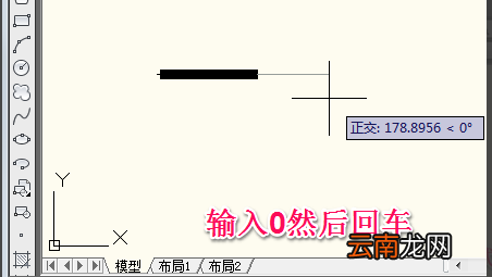 AutoCAD绘制箭头具体操作步骤