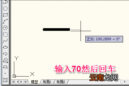 AutoCAD绘制箭头具体操作步骤