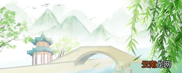 我在桥上看风景看风景人在楼上看我后面是什么 你在桥上看风景