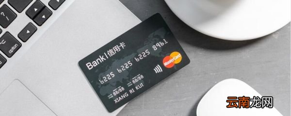 怎么用信用卡赚钱 信用卡最新赚钱方法