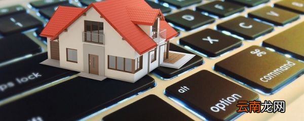 房屋证书类型有哪些房本的房屋类型有几种
