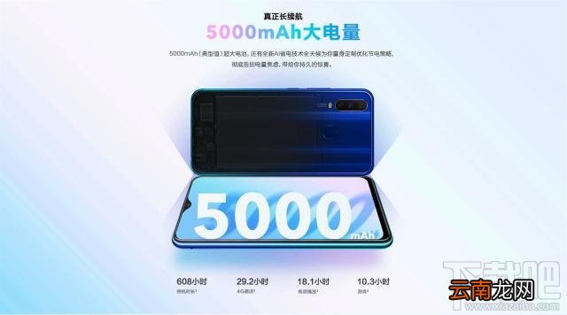 vivou3x与红米note8怎么选 红米note8和vivo u3x对比评测