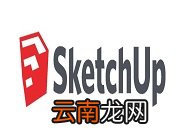 sketchup中使用缩放功能具体操作步骤