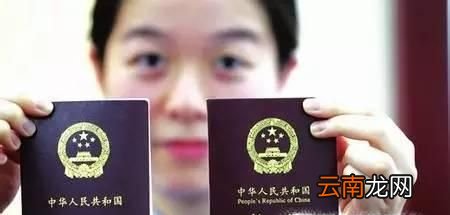 怎样办理护照 需要哪些材料 基本程序