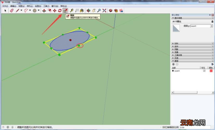 sketchup绘制出椭圆形状具体操作步骤