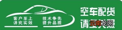 怎么查车主电话号码