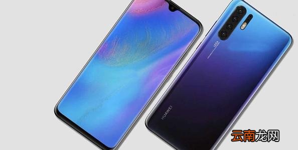 华为p30pro设置语音接电话具体操作步骤