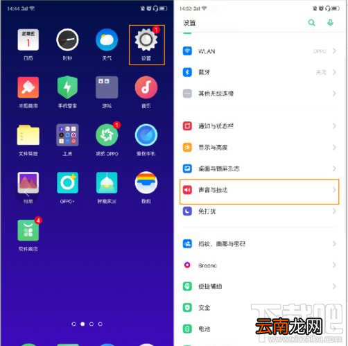 OPPO Reno2怎么设置耳机返听？OPPO Reno2耳机返听设置教程