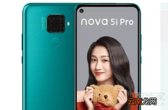 nova5i pro和nova5z区别