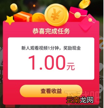 快手极速版为什么金币越来越少