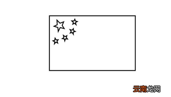 国旗简笔画 国旗简笔画怎么画