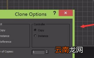 3dmax中使用旋转复制具体操作步骤