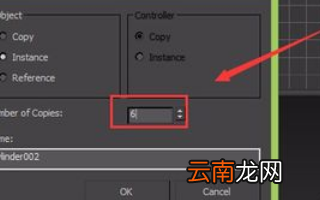 3dmax中使用旋转复制具体操作步骤