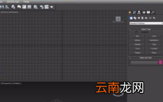 3dmax中使用旋转复制具体操作步骤