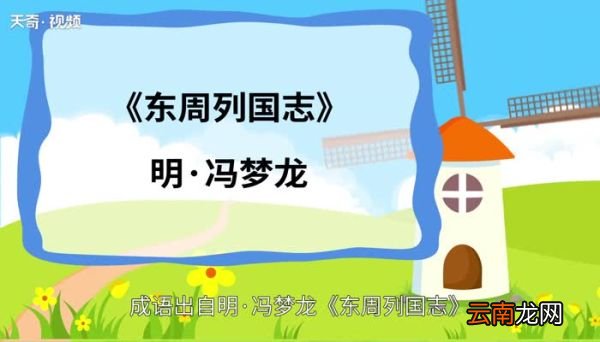 目中无人的意思 目中无人是什么意思