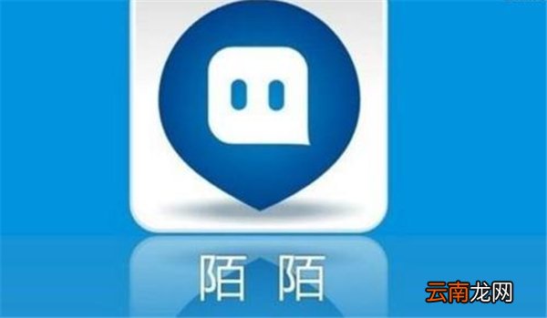陌陌怎么改性别男女