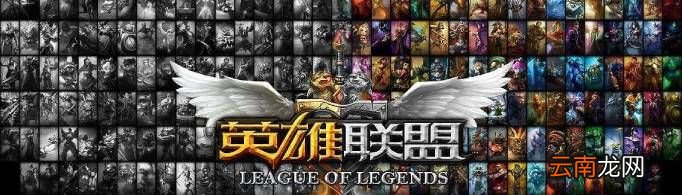 lol祖安为什么是喷子区?