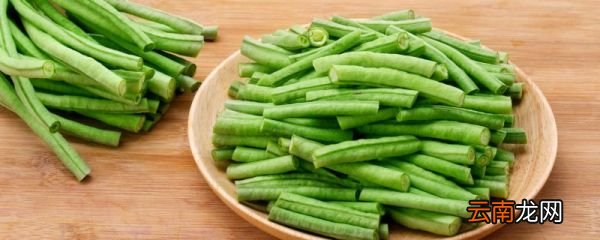 豇豆煮多久能熟 豇豆需要煮多久才熟