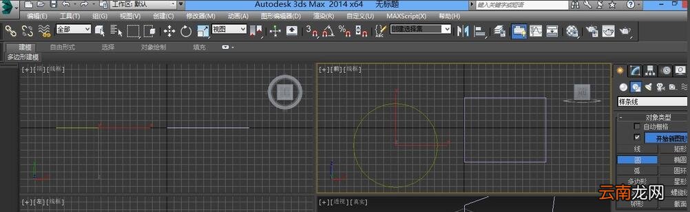 3dmax中使用附加命令具体操作步骤