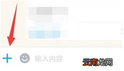 陌陌怎么发红包给好友