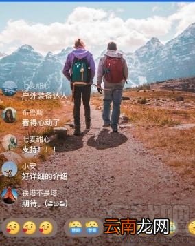 知乎app直播功能怎么用 知乎app直播功能使用方法图文教程
