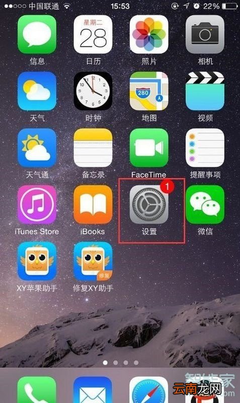 苹果11键盘怎么调大