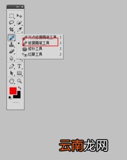 Photoshop去除油光具体操作步骤