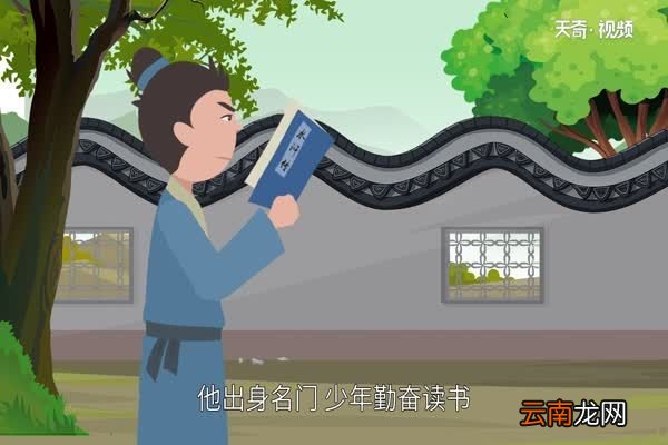 天下兴亡匹夫有责是谁说的天下兴亡匹夫有责意思