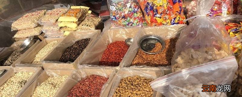 北方年货通常买什么