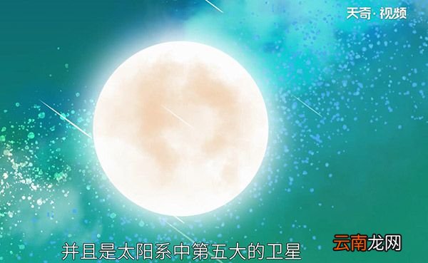 月球属于什么星月球属于什么星系