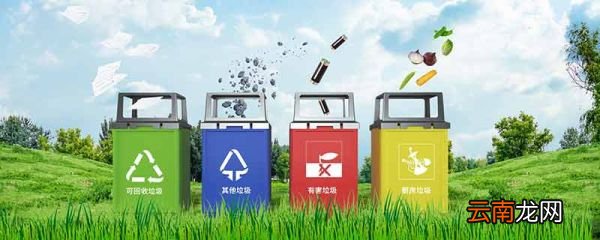 垃圾为什么要分类 为什么要垃圾分类