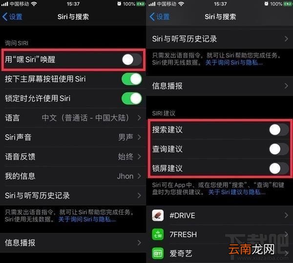 iOS13如何节省电量？iOS13省电教程