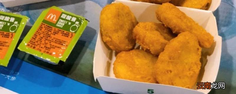 麦乐鸡块一盒几个