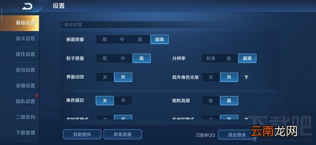 iQOO Neo 855版和小米9哪款适合玩游戏 iQOO Neo 855版和小米9游戏性能对比评测