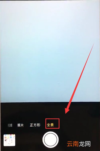 苹果6plus拍摄全景照片的简单方法