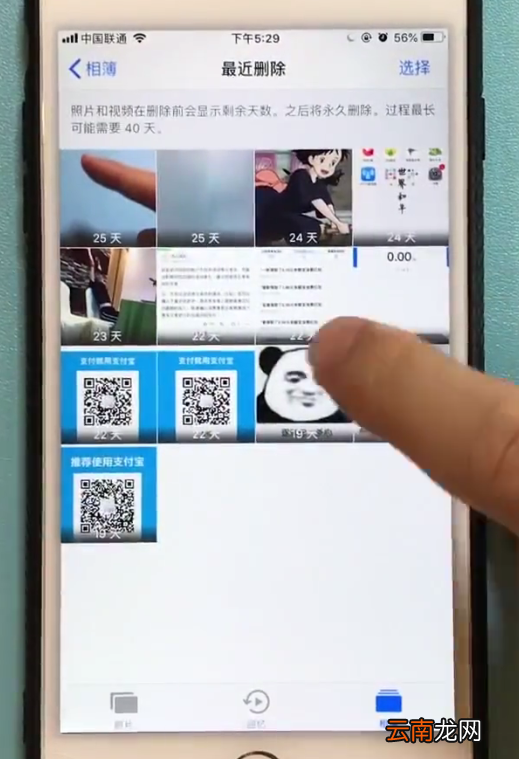 iphone6中找回最近删除的照片的操作步骤