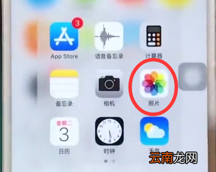 iphone6中找回最近删除的照片的操作步骤