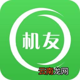机友精灵app详细使用步骤介绍